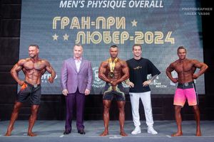 MEN'S PHYSIQUE OVERAL
